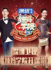 楊樂樂演過的電影電視劇線上看_影視作品大全_好看的明星