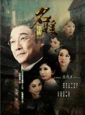 最新香港家庭電視劇_好看的香港家庭電視劇大全/排行榜_好看的電視劇