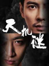 房飛霖演過的電影電視劇線上看_影視作品大全_好看的明星