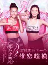 膜膜美妝 2016最新一期線上看_全集完整版高清線上看_好看的綜藝