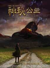最新2014微電影電影_2014微電影電影大全/排行榜_好看的電影
