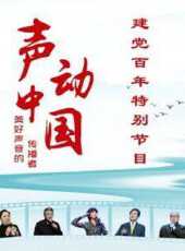 PS入門教程最新一期線上看_全集完整版高清線上看 - 蟲蟲綜藝