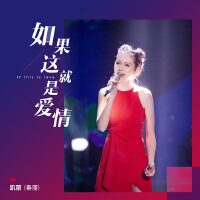 Kelly凱麗圖片照片_照片寫真