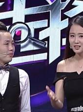 最佳選擇最新一期線上看_全集完整版高清線上看_好看的綜藝
