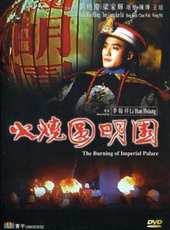 梁家輝最新電影_梁家輝電影全集線上看_好看的電影
