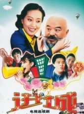 李琦演過的電影電視劇線上看_影視作品大全_好看的明星