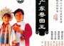 盧海鵬最新歌曲_最熱專輯MV_圖片照片