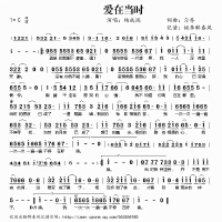 楊瑞成圖片照片_楊瑞成