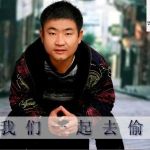 欒添翔最新歌曲_最熱專輯MV_圖片照片