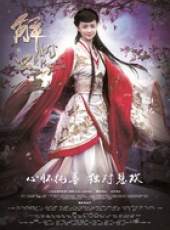 解憂公主線上看_全集高清完整版線上看_分集劇情介紹_好看的電視劇
