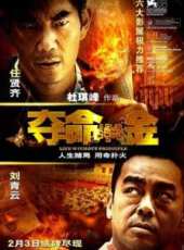 最新2011-2000香港驚悚電影_2011-2000香港驚悚電影大全/排行榜_好看的電影