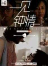 最新香港倫理電影_香港倫理電影大全/排行榜_好看的電影