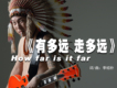 L樂隊歌曲歌詞大全_L樂隊最新歌曲歌詞