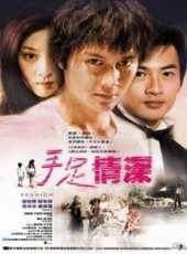 最新香港愛情電影_香港愛情電影大全/排行榜_好看的電影