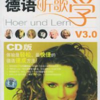 聽歌學德語圖片照片_聽歌學德語