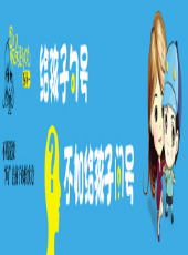 2023最新遊戲綜藝節目大全/排行榜_好看的綜藝