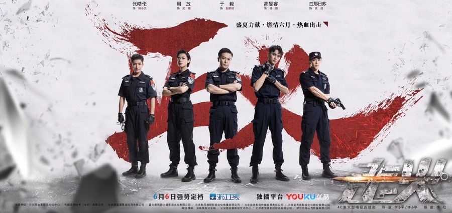 第6集：譚陽被調職處分趙鵬程和王雨欣約飯