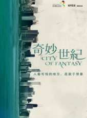范植偉演過的電影電視劇線上看_影視作品大全_好看的明星