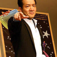 田原俊彥圖片照片_田原俊彥