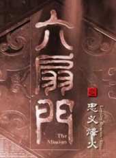 吳毅將最新電影_吳毅將電影全集線上看_好看的電影