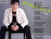 劉超華歌曲歌詞大全_劉超華最新歌曲歌詞