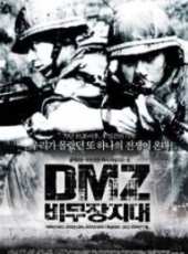 最新2011-2000韓國戰爭電影_2011-2000韓國戰爭電影大全/排行榜_好看的電影