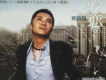 黃鶴翔歌曲歌詞大全_黃鶴翔最新歌曲歌詞