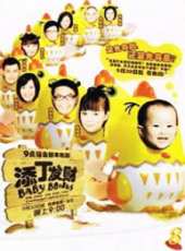 鄭斌輝演過的電影電視劇線上看_影視作品大全_好看的明星