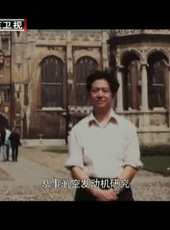 為你而歌最新一期線上看_全集完整版高清線上看_好看的綜藝