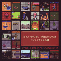 KONAMI FAMICOM CHRONICLE Vol.1 Disk System Edition專輯_坂元信也KONAMI FAMICOM CHRONICLE Vol.1 Disk System Edition最新專輯