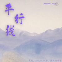 碎念喃語最新歌曲_最熱專輯MV_圖片照片