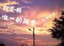 熱帶城市最新歌曲_最熱專輯MV_圖片照片