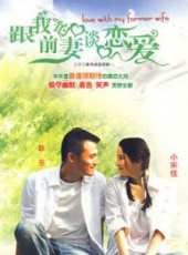 劉冠軍演過的電影電視劇線上看_影視作品大全_好看的明星