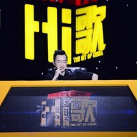 Hi歌 第1期圖片照片_Hi歌 第1期