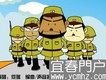 搞笑歌曲圖片照片_搞笑歌曲