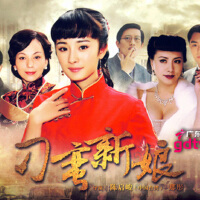 刁蠻新娘圖片照片_刁蠻新娘