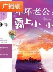 最新2020電視劇_好看的2020電視劇大全/排行榜 - 蟲蟲電視劇
