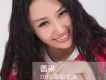 善琳歌曲歌詞大全_善琳最新歌曲歌詞