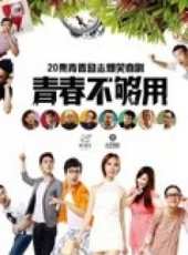 張宇鵬演過的電影電視劇線上看_影視作品大全_好看的明星
