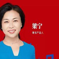 梁寧歌曲歌詞大全_梁寧最新歌曲歌詞