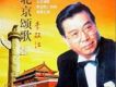 李雙江歌曲歌詞大全_李雙江最新歌曲歌詞