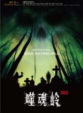 謝鍾靈演過的電影電視劇線上看_影視作品大全_好看的明星