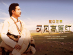 容中爾甲歌曲歌詞大全_容中爾甲最新歌曲歌詞