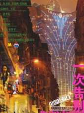 劉陸演過的電影電視劇線上看_影視作品大全_好看的明星