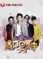 魏一演過的電影電視劇線上看_影視作品大全_好看的明星