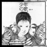 何小P圖片照片_何小P
