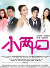 賈乃亮最新電視劇_賈乃亮電視劇作品全集線上看_好看的電視劇