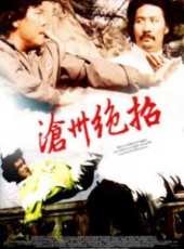 張兆北演過的電影電視劇線上看_影視作品大全_好看的明星