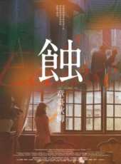 最新2014文藝電影_2014文藝電影大全/排行榜_好看的電影