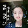 鍾翠華歌曲歌詞大全_鍾翠華最新歌曲歌詞